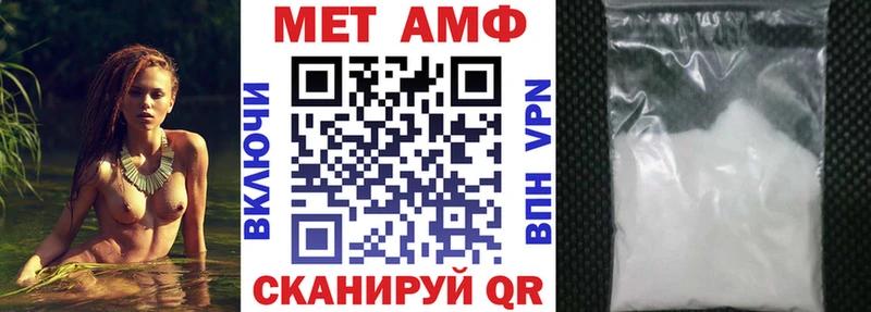Amphetamine 97%  купить  сайты  Горнозаводск 