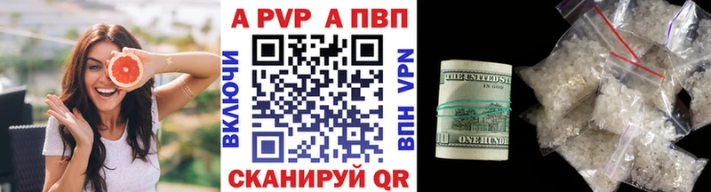 купить наркотики цена  Горнозаводск  нарко площадка клад  A PVP СК КРИС 