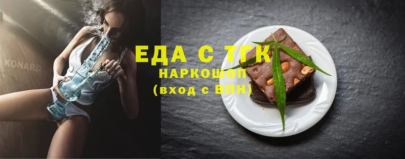 Cannafood конопля  Горнозаводск 