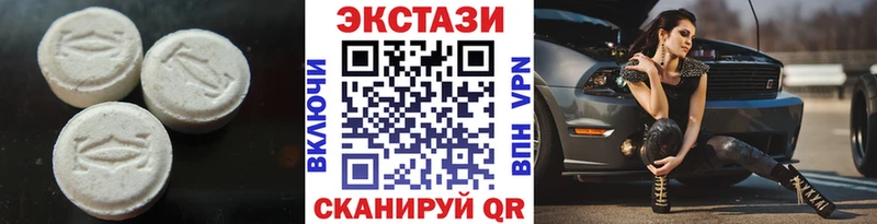 ЭКСТАЗИ бентли  Горнозаводск 