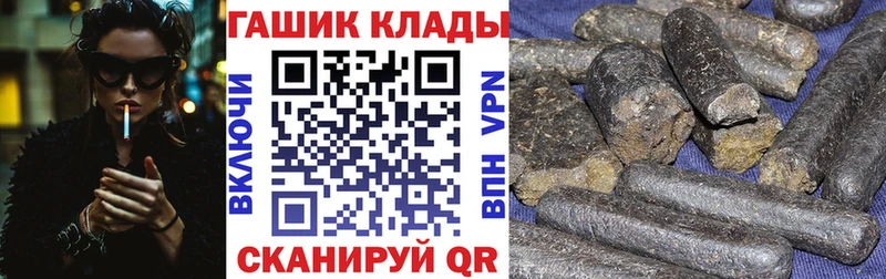 ГАШ 40% ТГК  darknet какой сайт  Горнозаводск 