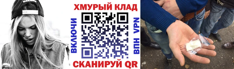 ГЕРОИН Heroin наркота Горнозаводск