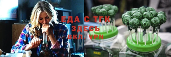 мет Арсеньев