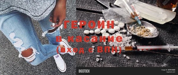 экстази Сатка
