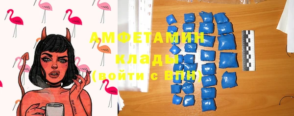 мет Арсеньев