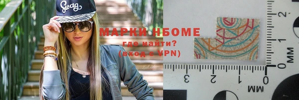 мет Арсеньев
