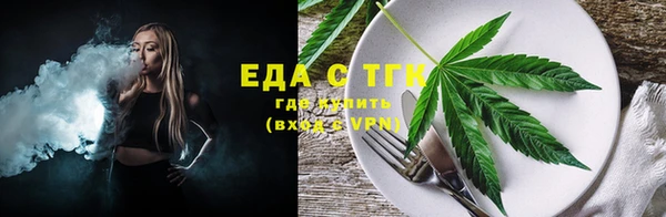 героин Сафоново