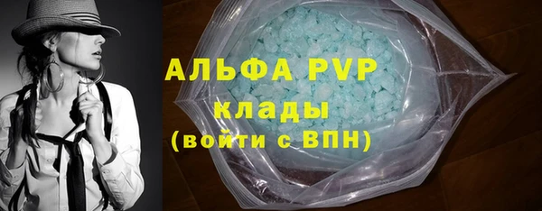 MDMA Бронницы