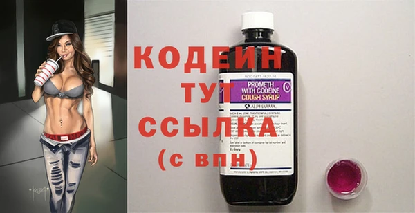 героин Сафоново