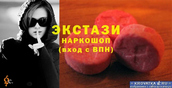 MDMA Армянск