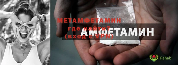 MDMA Армянск