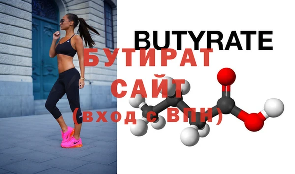 прущий лед Аркадак