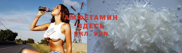 MDMA Армянск