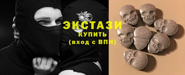 MDMA Армянск