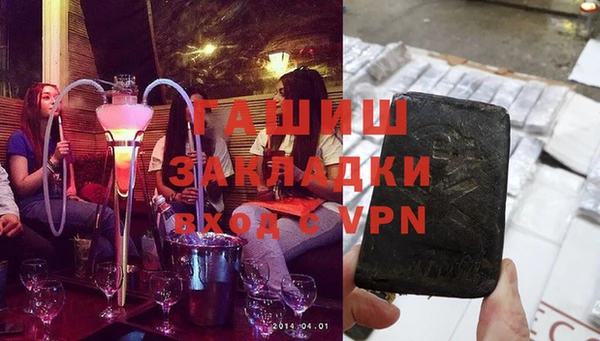 MDMA Армянск