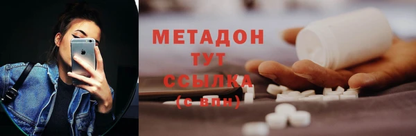 мет Арсеньев