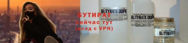 прущий лед Аркадак