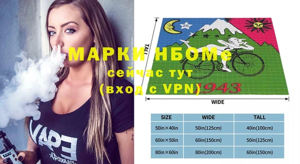 прущий лед Аркадак