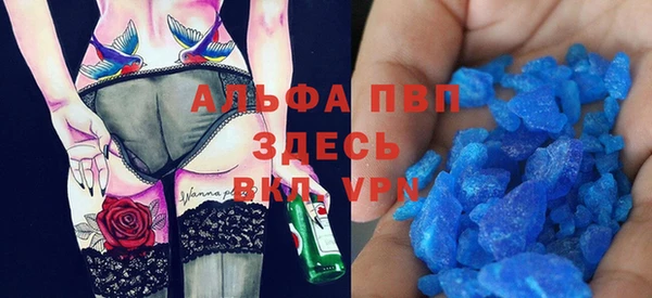 MDMA Армянск