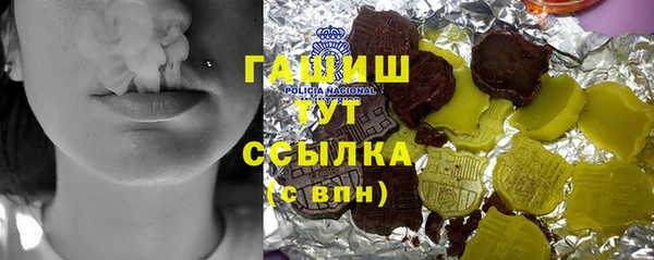 MDMA Армянск
