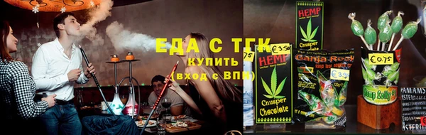 прущий лед Аркадак