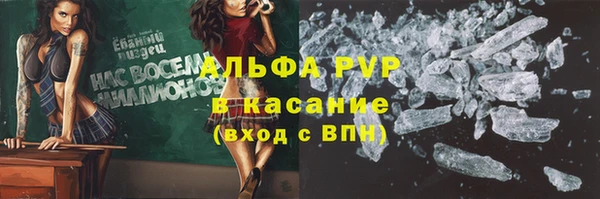 героин Сафоново