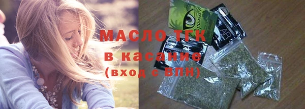 экстази Сатка