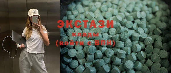 прущий лед Аркадак
