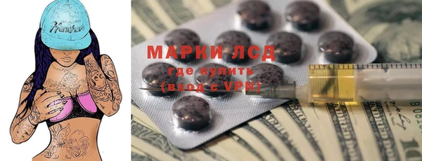 прущий лед Аркадак