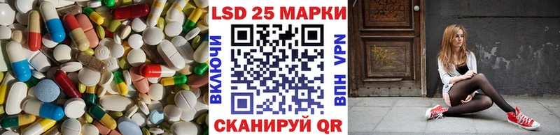 дарнет шоп  Горнозаводск  Лсд 25 экстази кислота 
