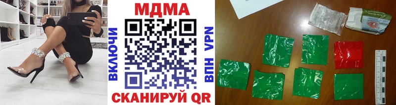 MDMA VHQ  Горнозаводск 