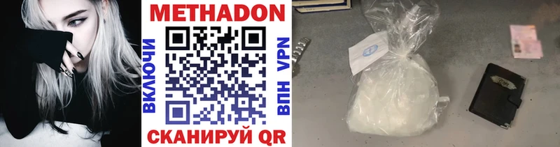 дарк нет клад купить Горнозаводск Метадон мёд