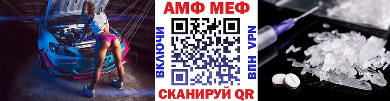 МЕТАМФЕТАМИН мет  Горнозаводск 