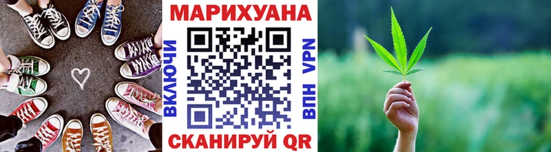 Бошки марихуана White Widow  hydra зеркало  Горнозаводск 